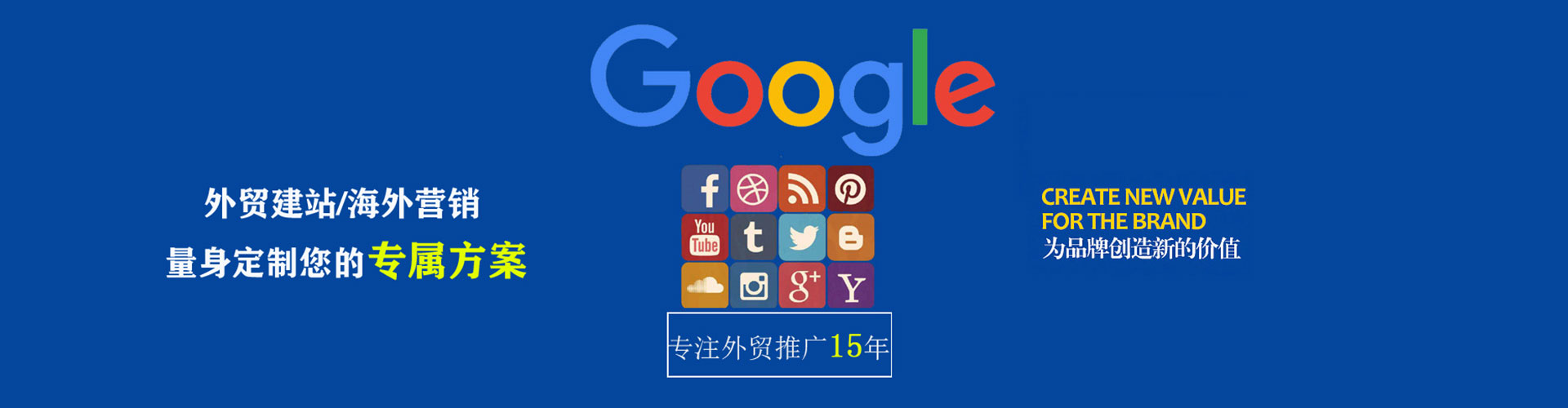 镇海竞价托管